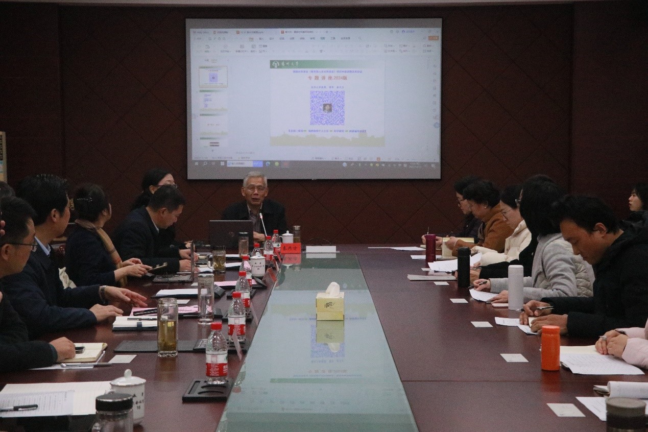秦兴方教授为我校教师进行国家社科基金申报辅导